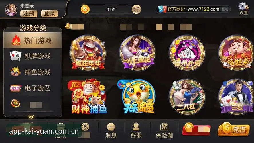 开元棋盘注册操作教程：从下载到畅玩的完整指南
