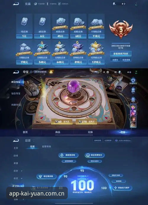 开元棋盘网页版下载最新动态：三步搞定v3.2.0版本，实测体验报告来了